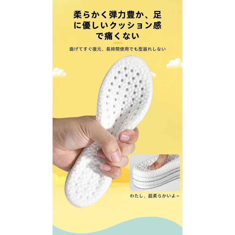 Ankeny 子供用ジュニア中敷き キッズインソール 立体で衝撃吸収・通気性良好 快適で疲れない 軍訓・立ちっぱなし・ランニング・通学に最適 子供の中敷き (ブラック, M：19.5~20cm)