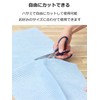 Yamato Bussan Counter Cloth, Thick, 80 Pieces, Blue, Approx. 23.6