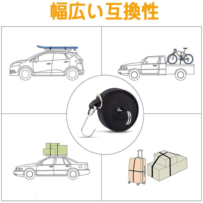 BUYIJIUGE Cargo Straps for Cargo Cargo Ties Elastic Rope Adjustable