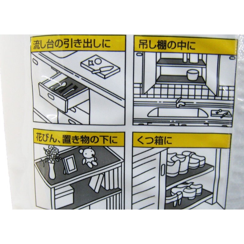 Wise SS-715 Binchotan Deodorizing Sheet for Under Sink