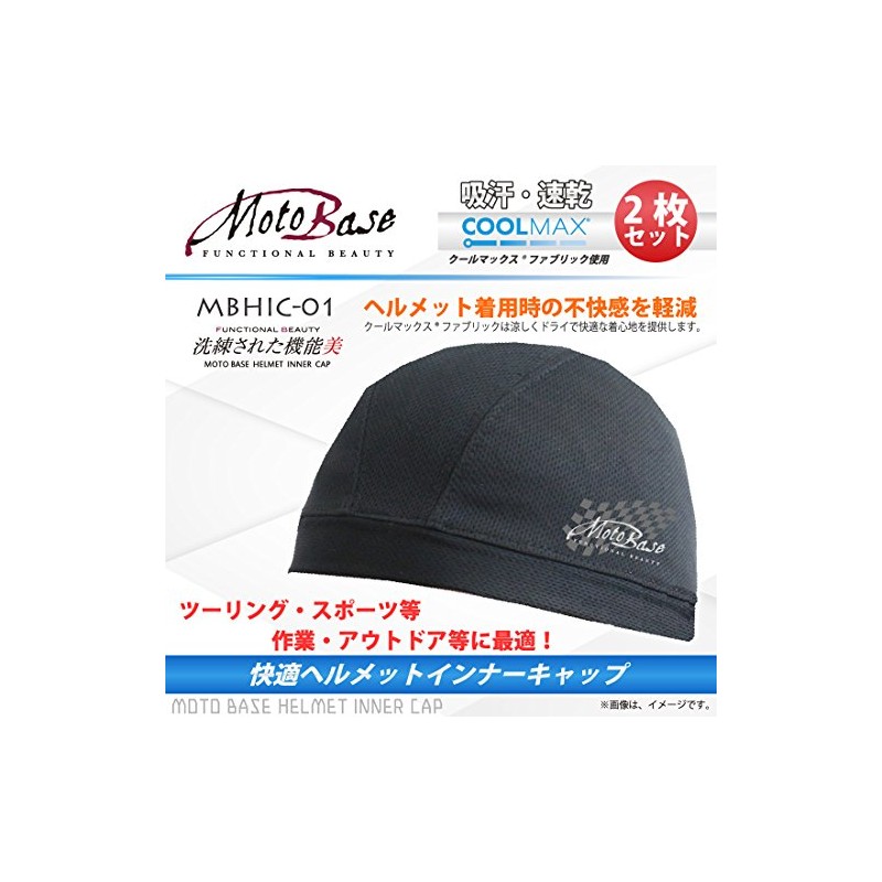 MOTO BASE MBHIC-01 Coolmax® Helmet Inner Cap (2 Pieces) Sweat