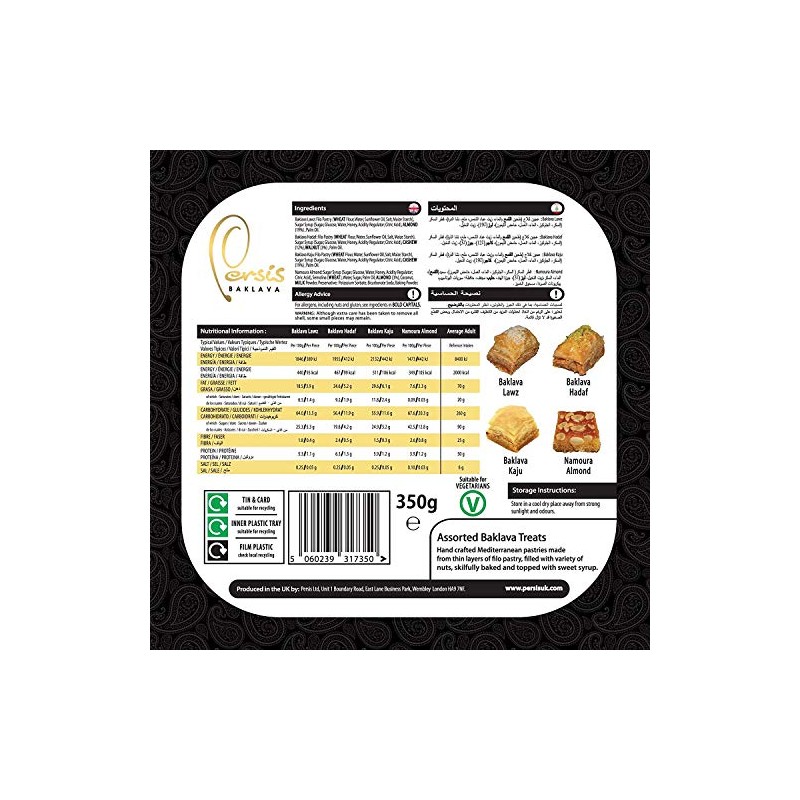 Persis Premium Baklava Assorted Gift Box Tin - 16 Pieces