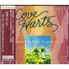 ラヴ・ハーツ~ワーナー・ポップ・ロック・ナゲッツ Vol.12