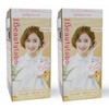 Hoyu Beautylabo Whip Chiffon Beige - 2 Pack