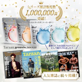 CPI プロテイン 完全栄養食 オレンジマンゴー 450g 30種の栄養素 コラーゲンペプチド protein 置き換え ファスティング