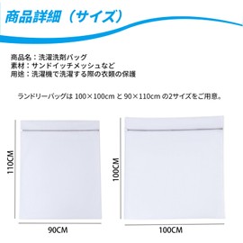 BLOOPIC Laundry Bag, Recycled Laundry Net, Fine Mesh Fabric, Prevents Deformation, Easy to Open and Close, Permeability and Breathable, High Heat Resistant Zipper, Can be Used in Drying Modes, Large