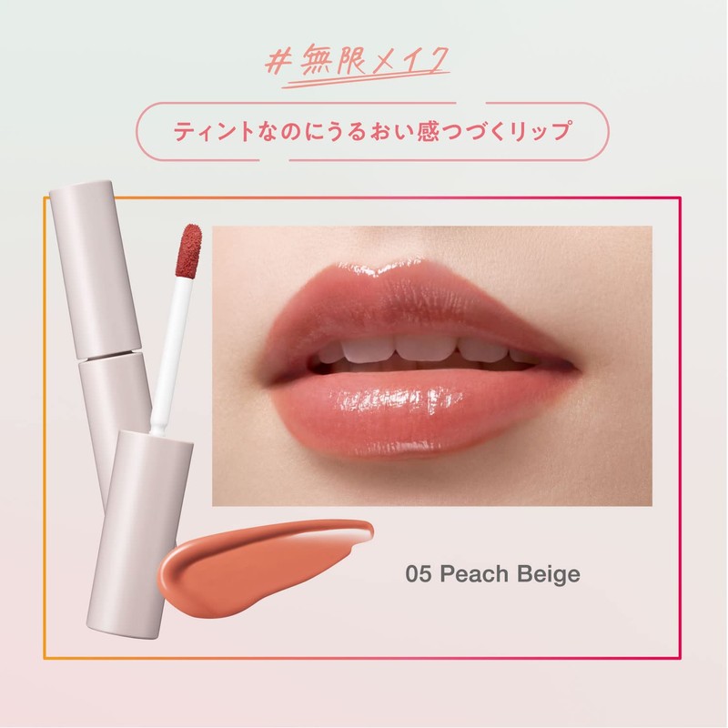 FASIO One Day Art Makeup, Rouge 005 Peach Beige, 0.2