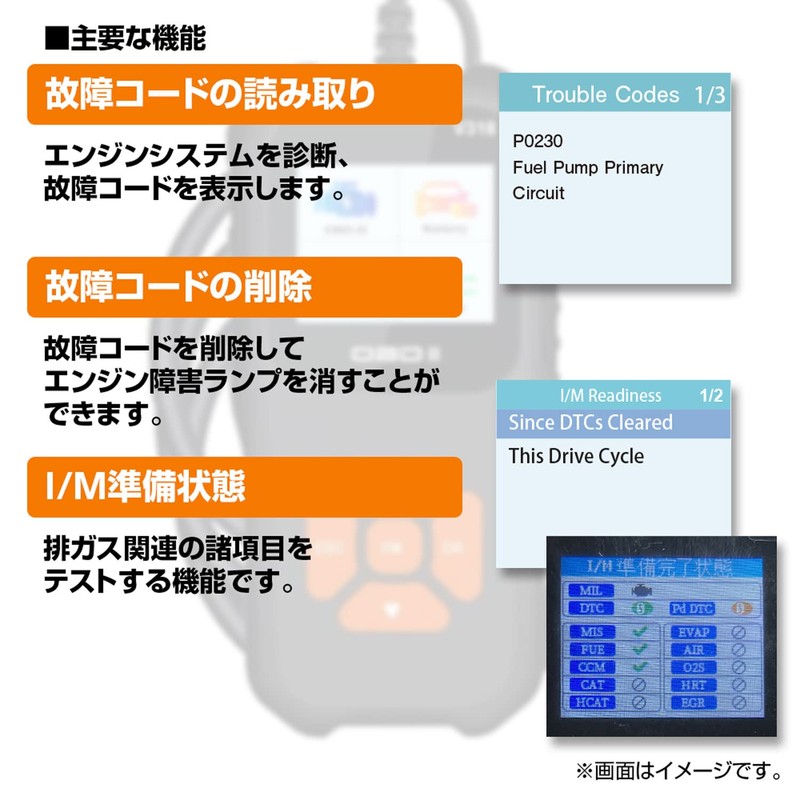 MAXWIN OBD-DIA01 OBD2 Diagnostic Device Vehicle Fault Diagnosis OBD Japanese
