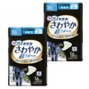 Lifree Refreshing Thin Pad for Men, Value Pack, 0.3 fl