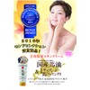 Lixan Horse Oil Skin Cream, Set of 3