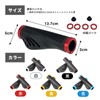 GAJUMAR Bicycle Handle Bar Grip, Easy Grip, Anti-Slip, Lightweight, Ergonomic,
