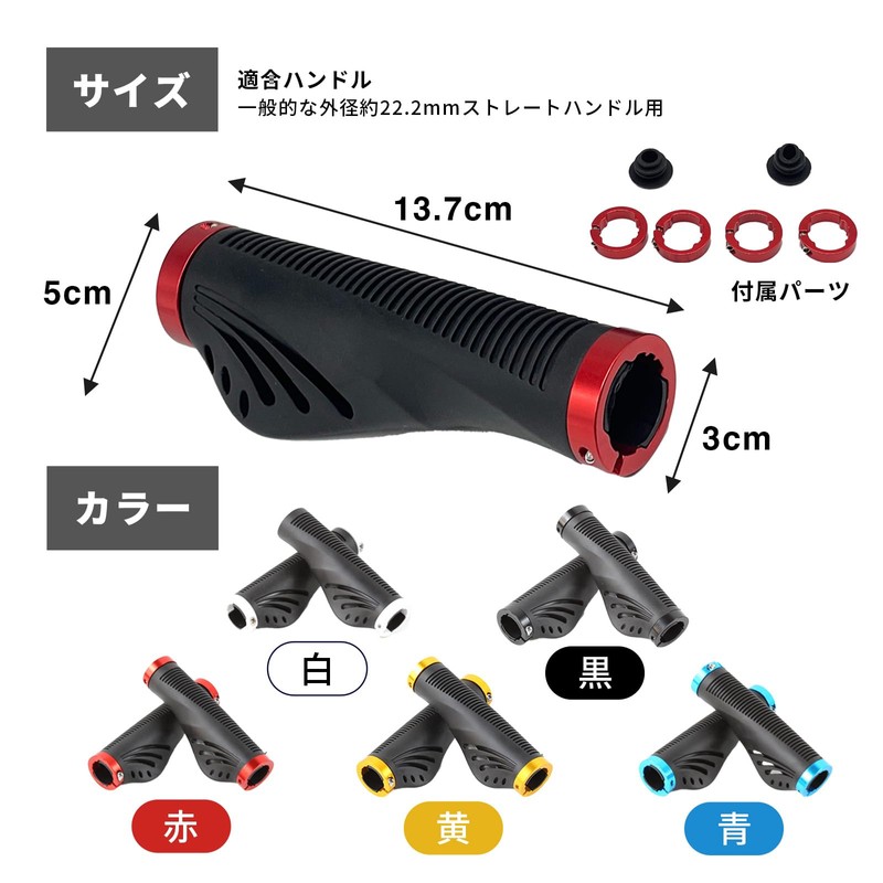 GAJUMAR Bicycle Handle Bar Grip, Easy Grip, Anti-Slip, Lightweight, Ergonomic,