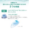Air Optics Plus Hyde Glide for astigmatism 1 box [BC]