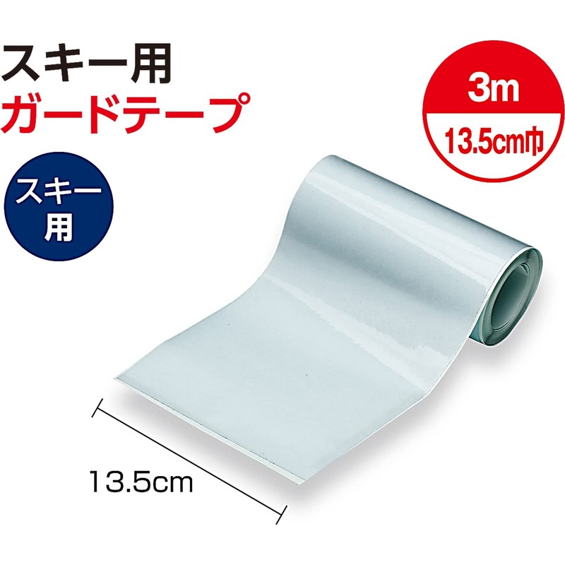 UNIX WN21-001 Ski Maintenance Tool G Tape C Ski Compatible,