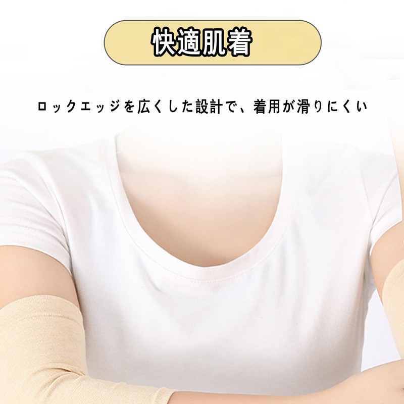 LUYING Tattoo Concealer, Arm Guard, Thin, Cotton, Tightening, Stretchy, Breathable,