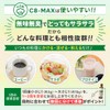 Sendai Katsuzankan MCT Oil, C8-MAX Stick Type, 0.2 oz (5