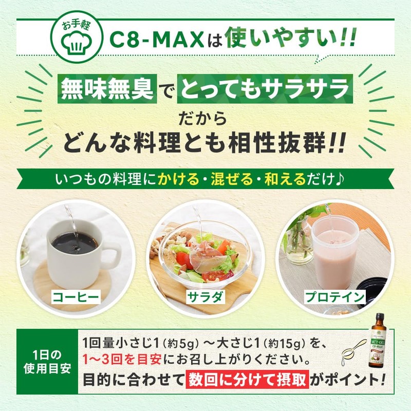 Sendai Katsuzankan MCT Oil, C8-MAX Stick Type, 0.2 oz (5
