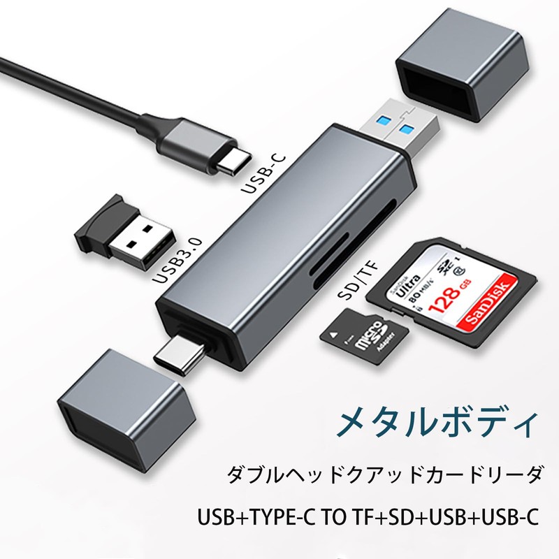 TRkin SDカードリーダーUSB 3.0 4 in 1カードリーダーSD/TF同時読み書きサポートOTG高速伝送多機能カメラアダプタMacOS WindowsサポートパソコンSD microSD SDXC SDHCなど（シルバーグレー）