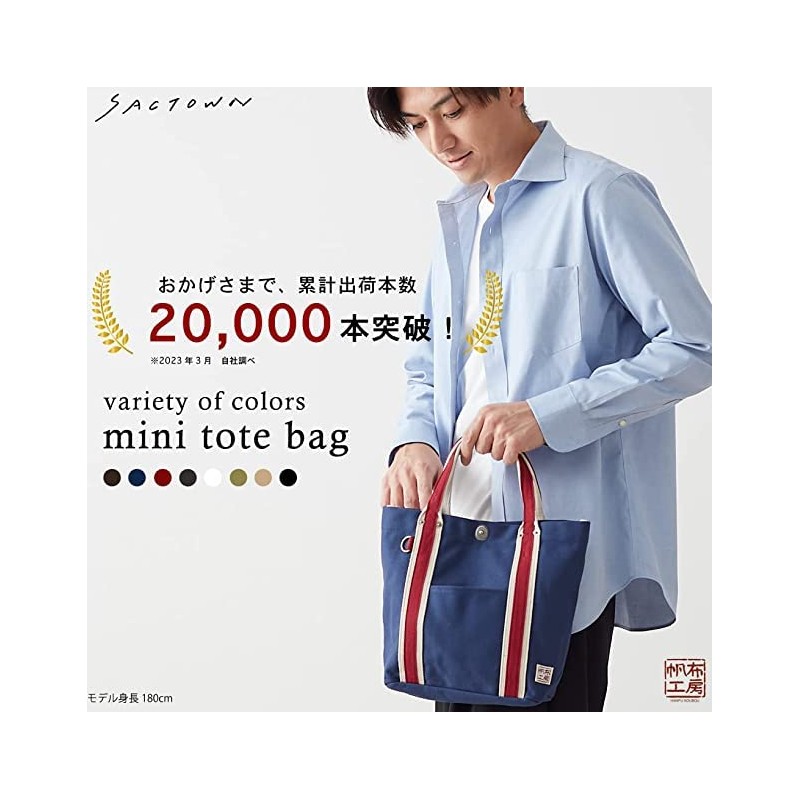 Hanpu Kobo 3J21 Tote Bag [Canvas Tote Bag, Women's, Men's,