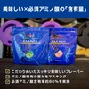 エムピーエヌ(MPN) EAA NEO(イーエーエーネオ) ライム風味 420g +MPNファンネル 漏斗