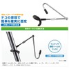 LOGOS 71907002 Tilting Hanger, 3.4 oz (95 g), 10.2 inches