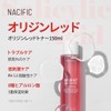 NACIFIC Origin Red Salicylic Acid 3-Piece Set (Toner, 5.3 fl
