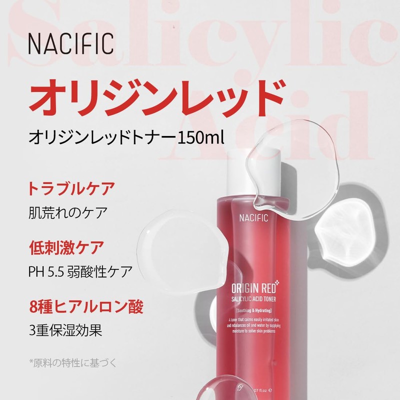 NACIFIC Origin Red Salicylic Acid 3-Piece Set (Toner, 5.3 fl