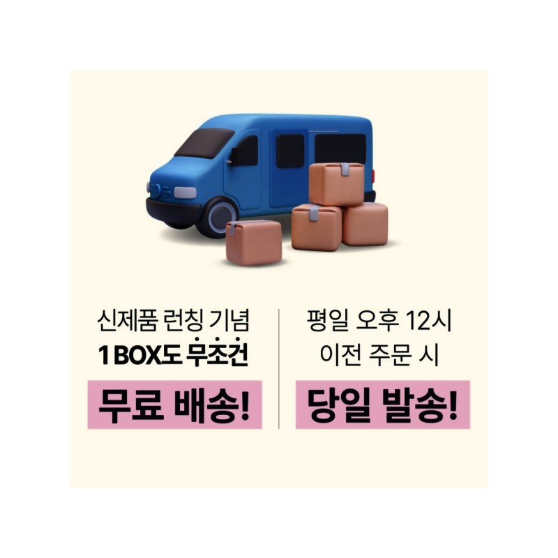 Healthy Click Alpha CD Bromelain Double Up 90 Tablets /