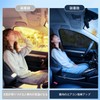 Cartist Mesh Curtain Sunshade, Car Shade, Light Blocking, Ventilation, UV