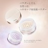 MAQuillAGE Essence Glow Keep Powder Sheer Lavender 8g – Loose