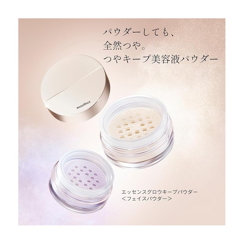 MAQuillAGE Essence Glow Keep Powder Sheer Lavender 8g – Loose
