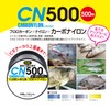 Duel CN500 Carbon Nylon Fishing Line No. 2/3/4/5/6/8/10, 546.8 yd