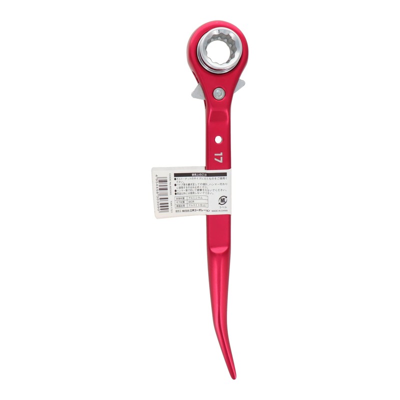 Sankyo Corporation trad TAR-1721 Aluminum Double Ended Ratchet Wrench with