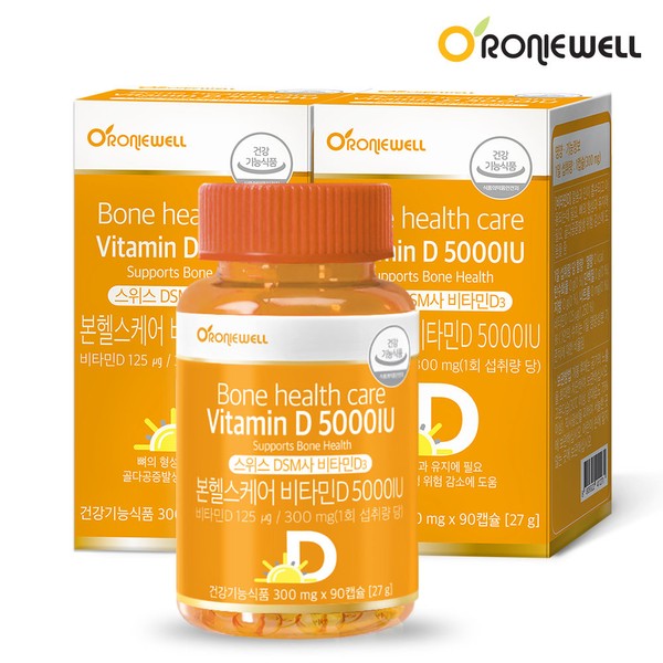 Roniwell Bone Healthcare Vitamin D 5000IU 90 capsules x 2