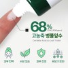 Medi Pick Me Acne skin, sensitive skin, Cica Centella asiatica,
