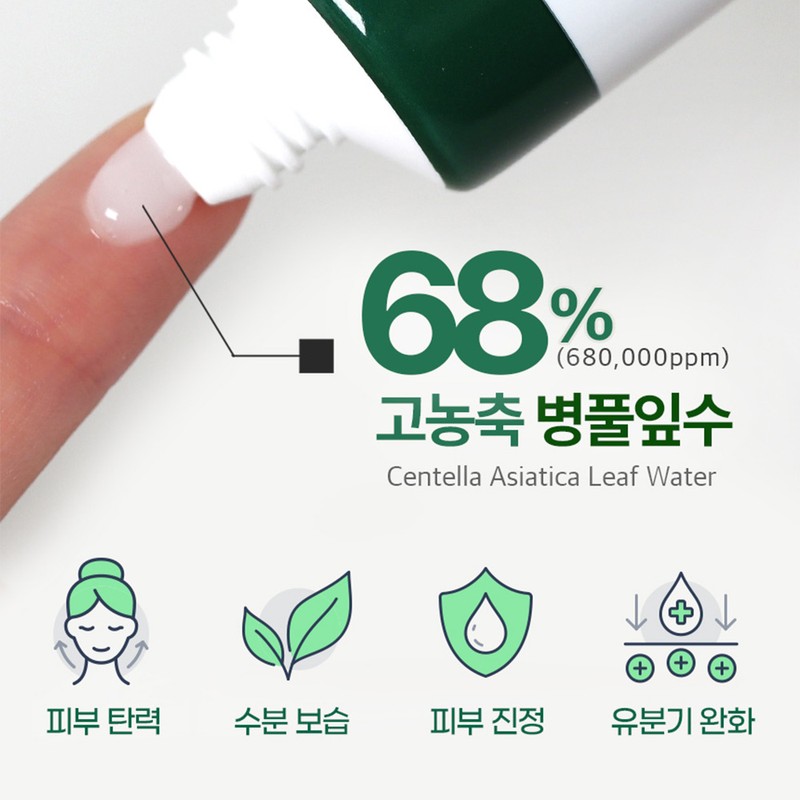 Medi Pick Me Acne skin, sensitive skin, Cica Centella asiatica,