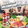 MK Restaurants Suki Sauce, No MSG, No Preservatives, No Artificial