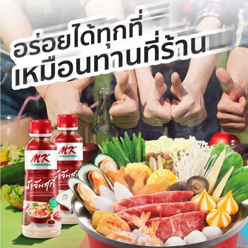 MK Restaurants Suki Sauce, No MSG, No Preservatives, No Artificial