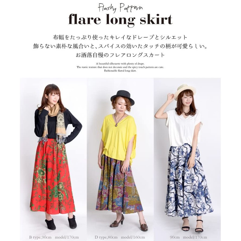 Marai Skirt, Long Skirt, Pattern, Flared Skirt, Maxi Length, Long,