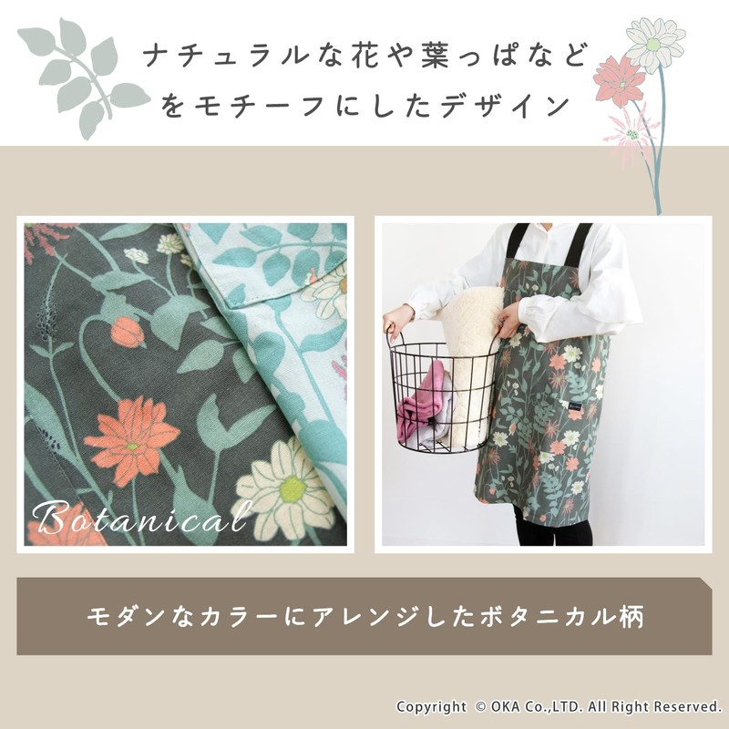 OKA La Emise Kukka Apron, Light Green, Regular