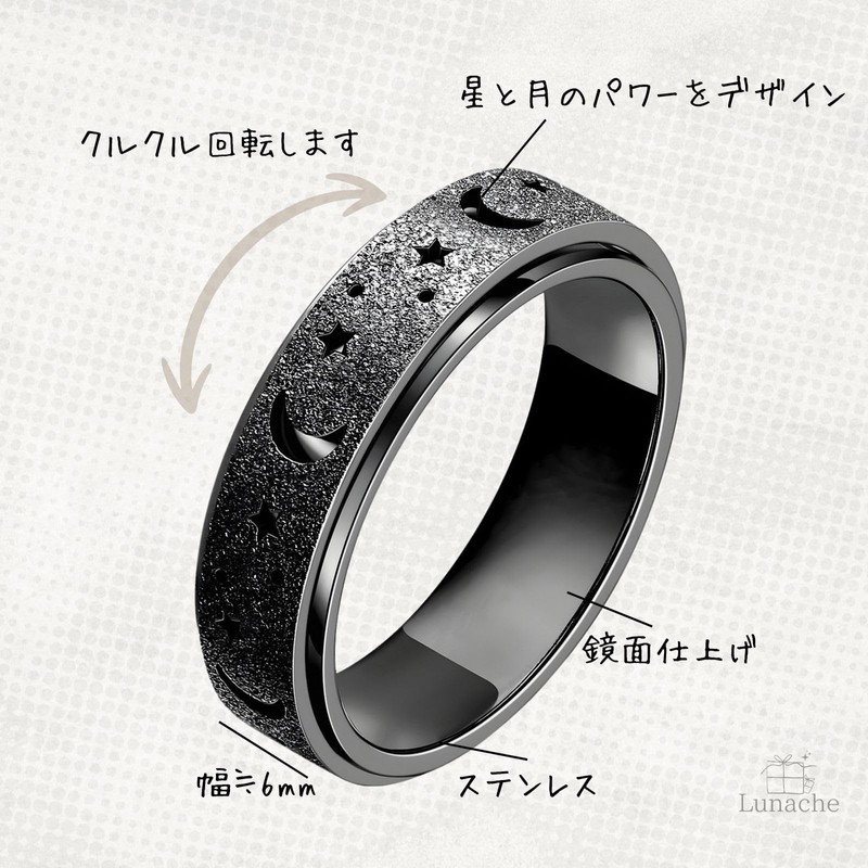 Stress Relief Rings (11)