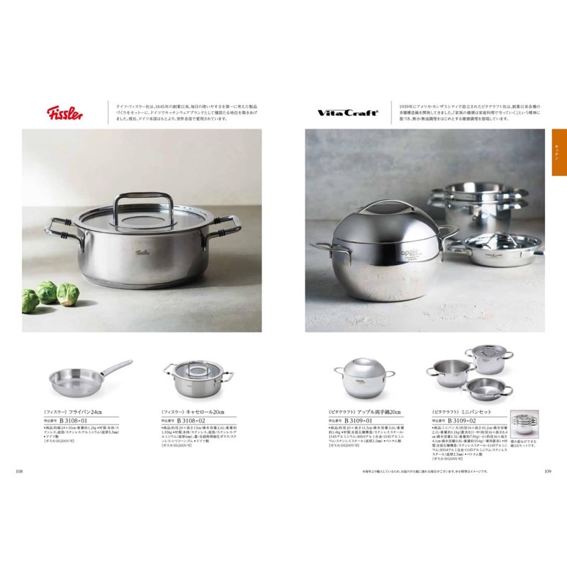 Harmonic Catalog Gift TAKE YOUR CHOICE Budrare Wrapping Paper: Lucerose