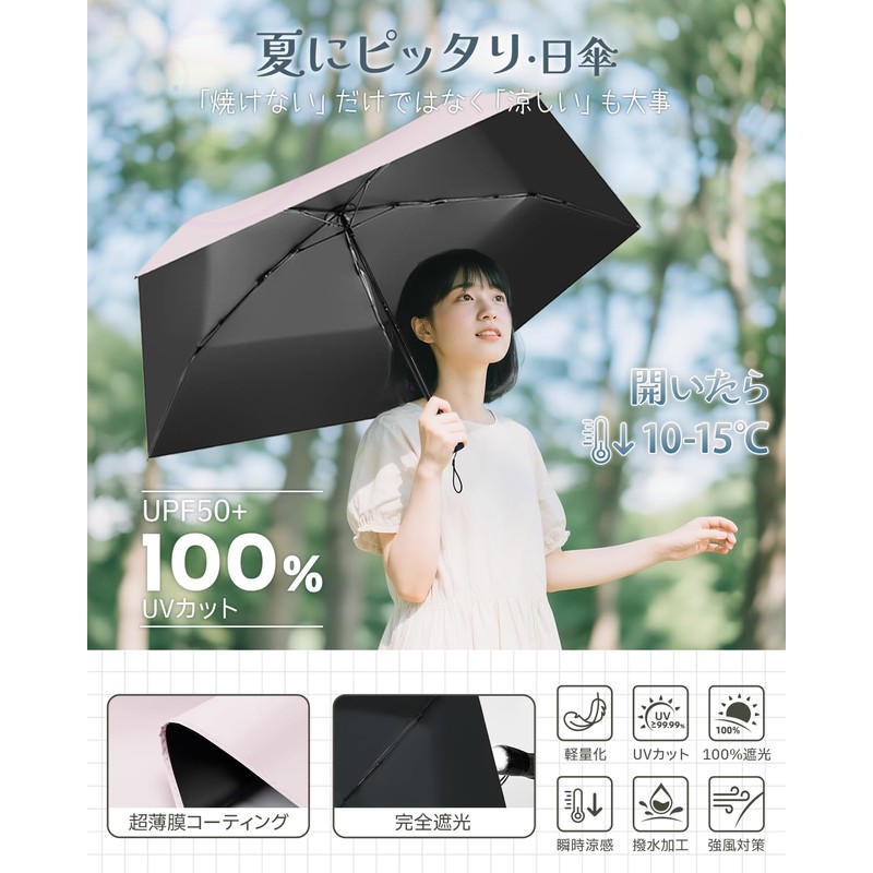 Lilac Folding Umbrella, Cherry blossom color, 55 cm