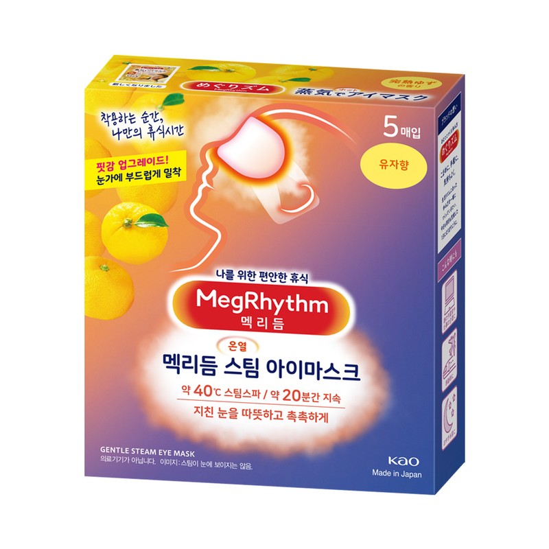 MegRhythm Steam Eye Mask 5 Count - #Citrus