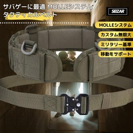 Seizar Tactical Belt, Molle Belt, Cobra Buckle, Molle System, Survival Game, First Line, 2-Piece Set, Hobby, Durable, One-Touch Type, Khaki