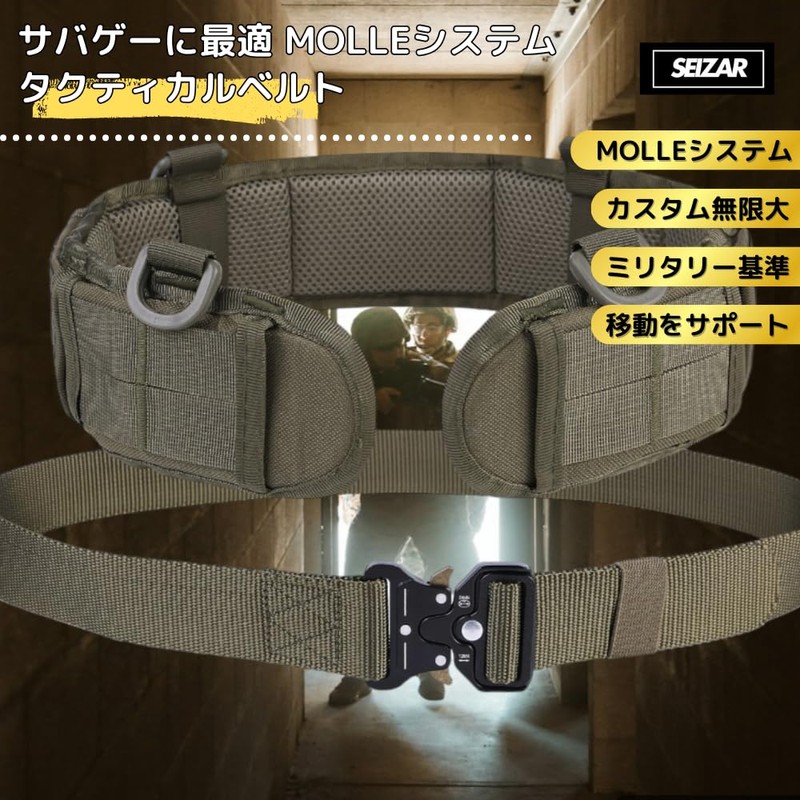 Seizar Tactical Belt, Molle Belt, Cobra Buckle, Molle System, Survival