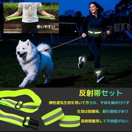 LIKENNY Reflective Taski Reflective Belt, Reflective Band with Buckle, Type, Adjustable, Fluorescent, High Brightness, Lightweight, For Running, Cycling, Camping, Walking, Traffic Control Safety