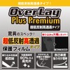 Miyabix Ultra Low Reflection, High Transparency, Chiikawa, Compatible with Cameras,