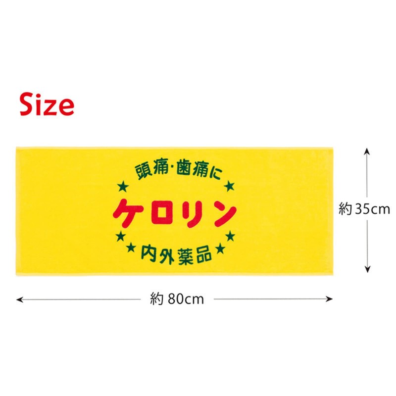 Kerolin Face Towel, Made in Imabari, 13.8 x 33.5 inches