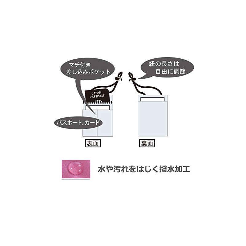 Passport Holder Small